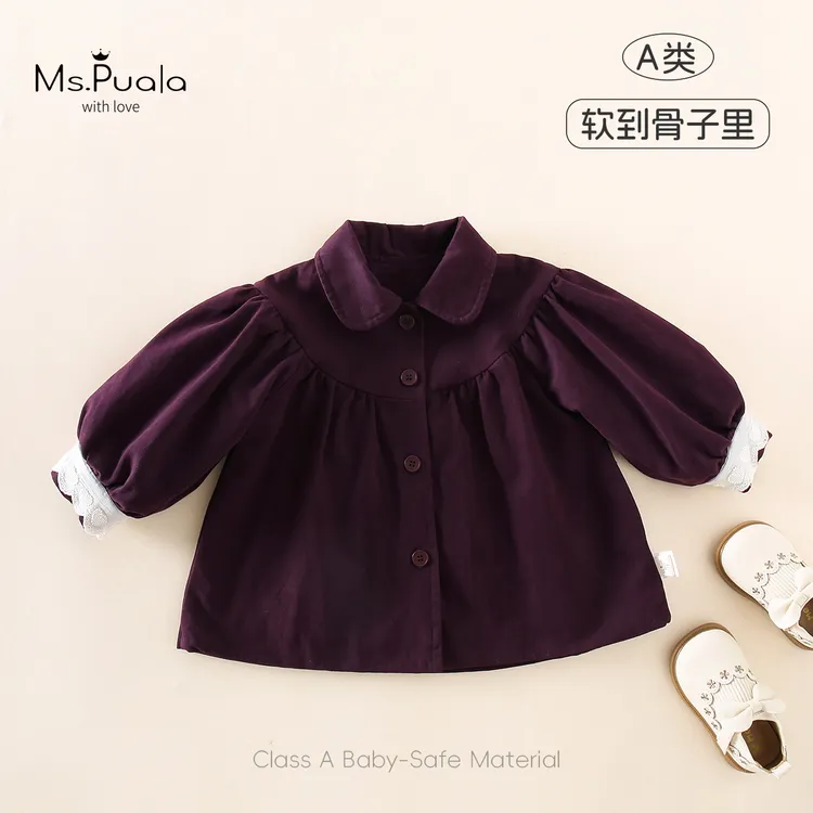 【MsPuala浆果鸢尾】小童装婴幼儿秋款女宝宝翻领百搭棉质风衣外套