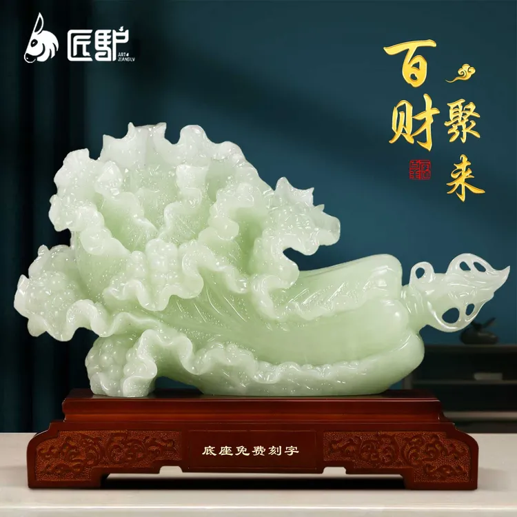 白菜摆件办公室桌面客厅玄关新中式装饰品公司乔迁开业礼物定制