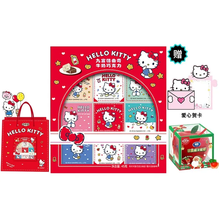 巧塔滋HelloKitty三丽鸥正版联名九宫格巧克力送女友礼盒情人礼物