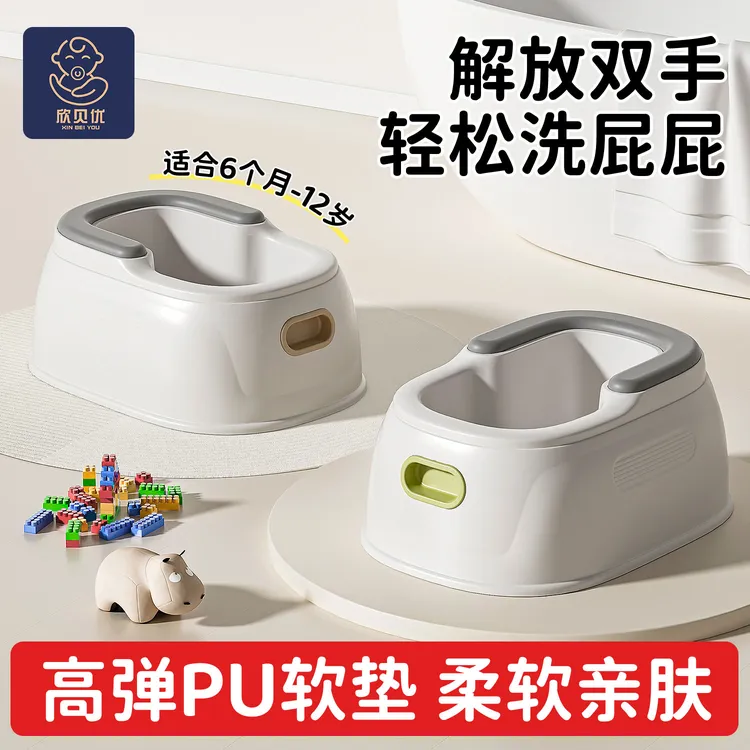 婴儿三合一马桶幼儿洗屁股一体便盆宝宝坐浴盆婴儿洗屁股神器