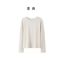 素典【素描打底】圆领秋季女长袖上衣休闲简约时尚百搭T恤5304