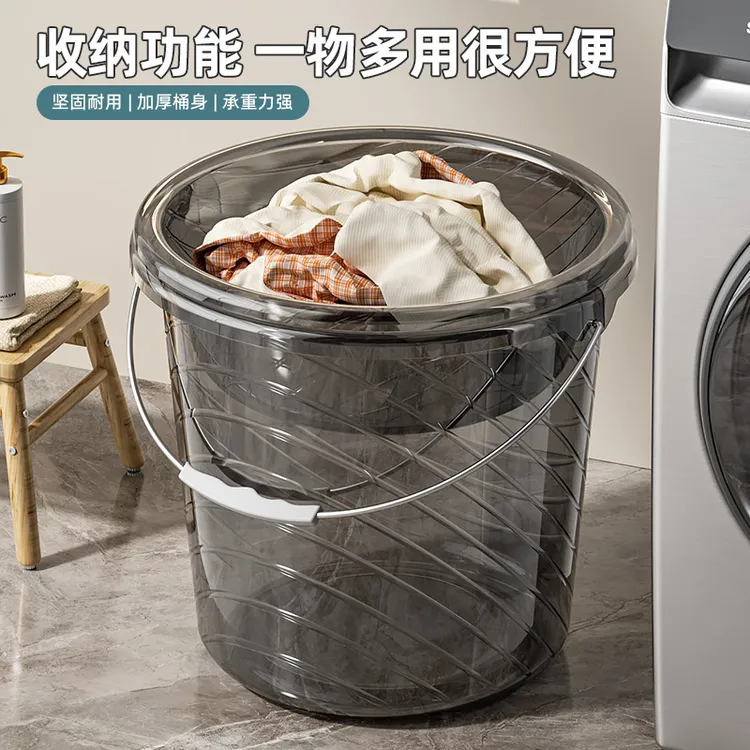 水桶家用储水塑料桶大号加厚学生宿舍用洗澡洗衣桶洗车手提小圆桶