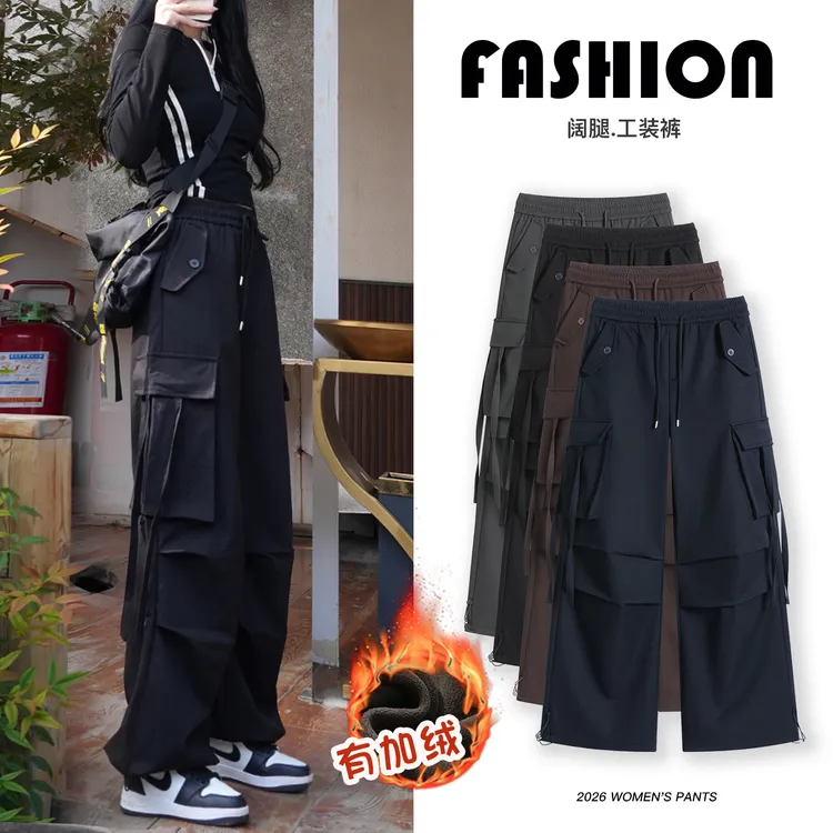 秋冬加绒保暖宽松阔腿工装女裤遮胯休闲ins韩系酷girl穿搭舞蹈裤