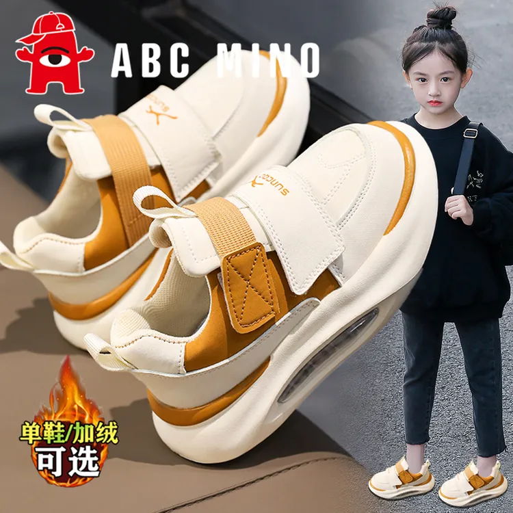 ABC MINO女童鞋子2025秋季新款皮面儿童运动鞋中大童潮牌小白板鞋