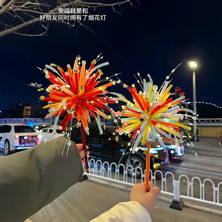2026跨年花灯扭扭棒diy手工材料包新年烟火灯春节礼物送女朋友