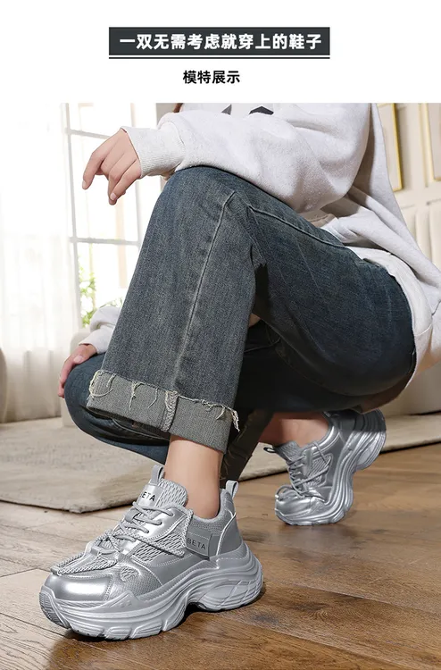 2026女款老爹鞋曳步舞鞋秋冬季透气休闲鞋厚底女休闲鞋运动鞋T111