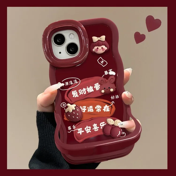 适用发财被爱苹果17promax双支架手机壳华为oppo小米15vivo