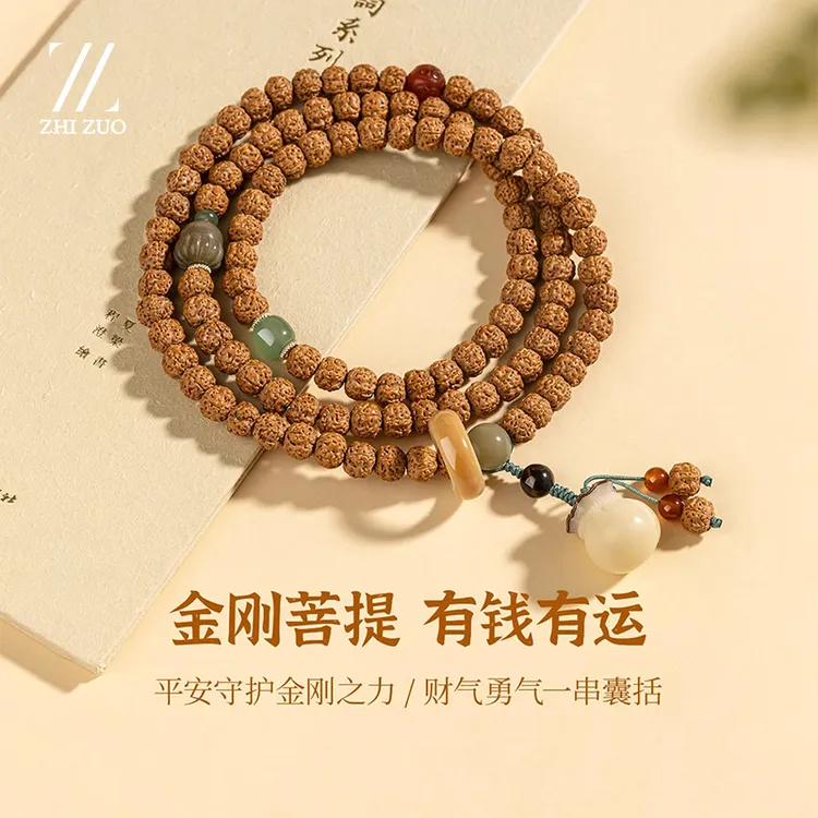 天然金刚菩提手串男款108颗佛珠盘玩菩提串珠文玩女手链小众文玩