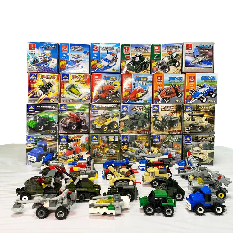 工程车积木玩具拼装益智拼装积木男孩小颗粒拼装汽车模型礼物