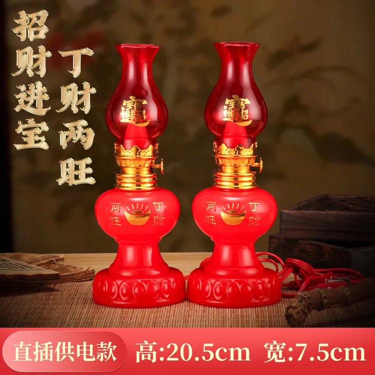 【喜事必备】 入伙灯客厅布置插电款LED灯搬新家丁财两旺入宅长明灯