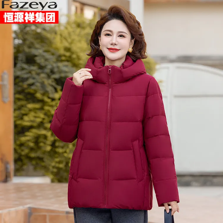 恒源祥集团彩羊2025冬季新款妈妈装羽绒服短款中老年大码加厚外套