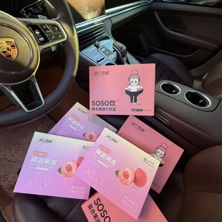 （元旦活动）淑女奥秘果蔬饮➕果冻