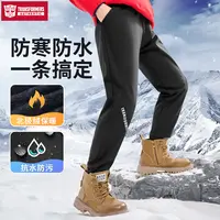 【抗极寒-20℃】男女童冬季加绒加厚儿童三防休闲裤保暖防风T1120