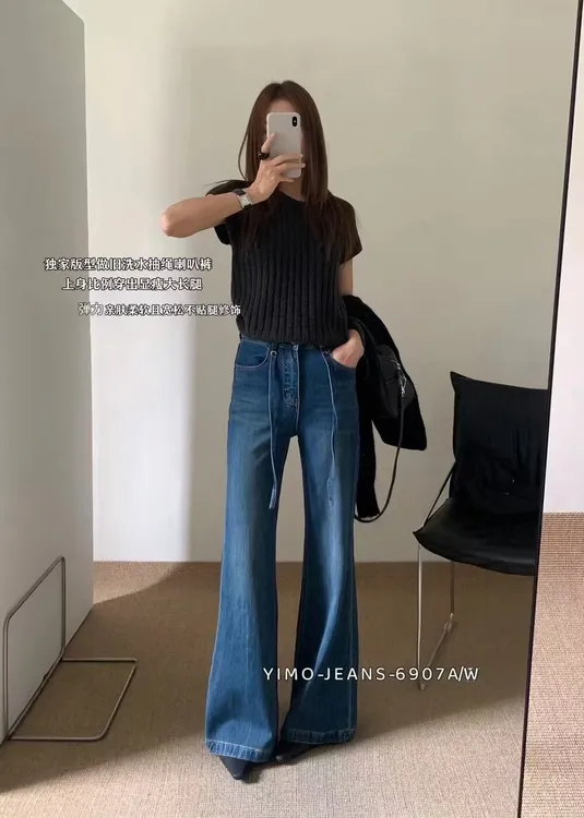时尚百搭显瘦阔喇叭牛仔长裤秋季高腰宽松垂感直筒裤