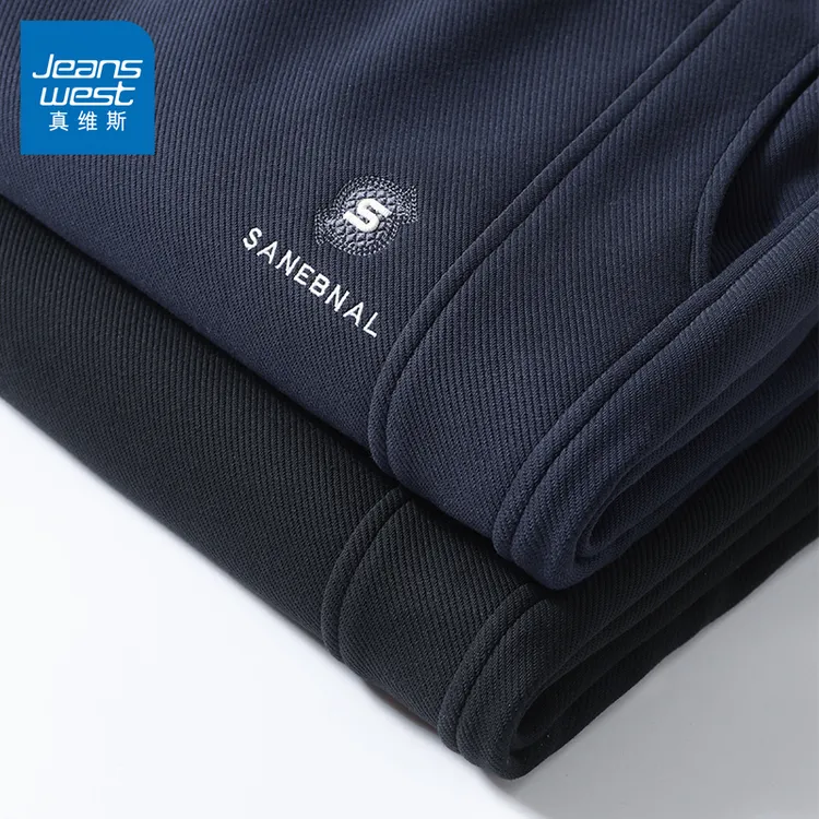 真维斯束脚休闲裤男生痞帅秋冬款加绒加厚时尚宽松运动哈伦裤子男