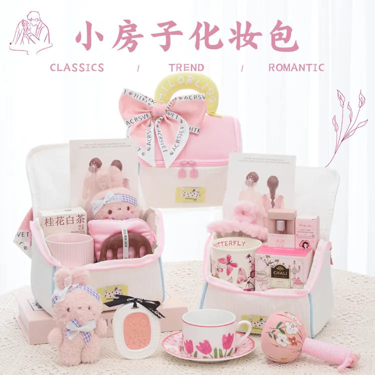 伴手礼女伴娘结婚礼物实用化妆包婚礼回礼小众高级手提礼盒空盒子