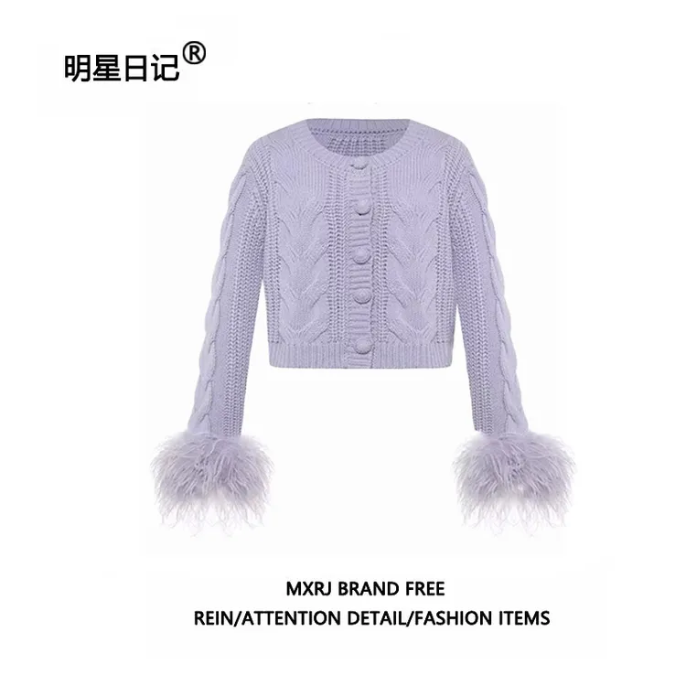 明星日记徐如蓝同款小香风真羽毛袖针织开衫女法式高级感短款毛衣