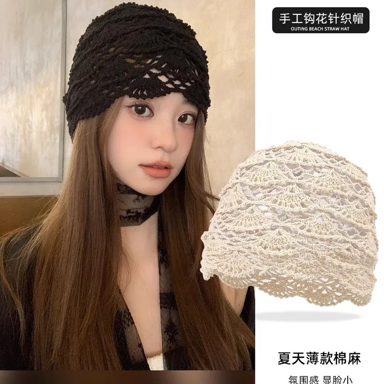 【WEN】手工编织镂空针织帽女春夏季薄款时尚堆堆帽百搭套头帽子