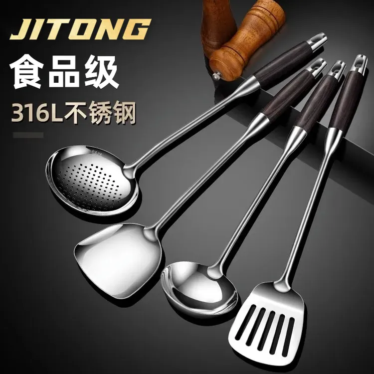 高档316不锈钢锅铲家用厨房用炒菜铲厨具汤勺子防锈大号加厚长柄 