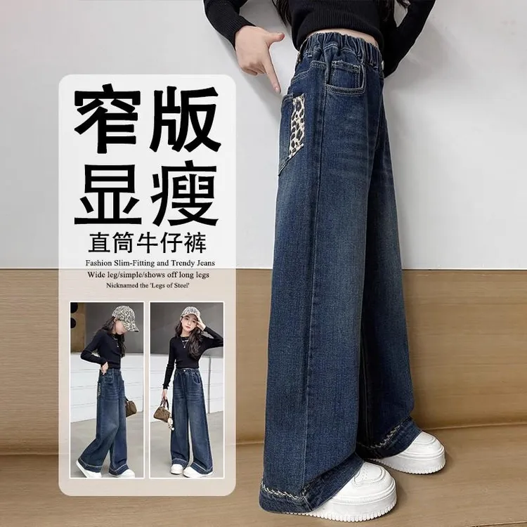 女童裤子秋季休闲裤2025新款儿童直筒卫裤女大童秋装运动裤初中生