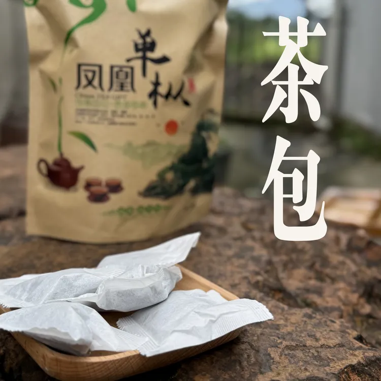 潮州单丛茶蜜兰香鸭屎香浓香型回甘耐泡茶包中秋送礼凤凰