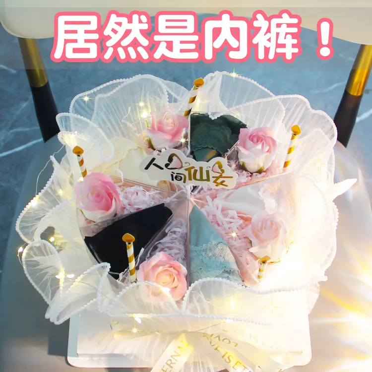 送女生闺蜜生日礼物女孩女朋友老婆实用走心高级仪式感18岁成人礼