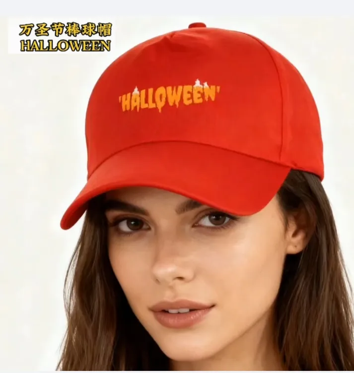 万圣节棒球帽 美欧风格万圣节节日氛围帽子 女士棒球帽秋冬帽纯红