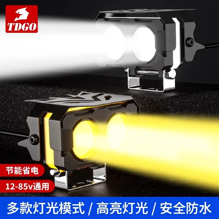 超亮强光灯电动车外置改装铺路灯led大灯电瓶车前大灯远近光一体