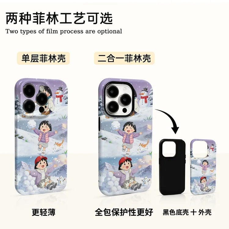 小丸子雪人适用苹果17promax华为小米vivo oppo荣耀手机壳菲林