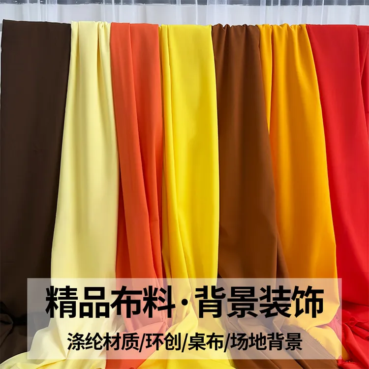 橙黄色系列布幔幼儿园中秋环创布置橙色黄色庭院打造布幔吊顶装饰