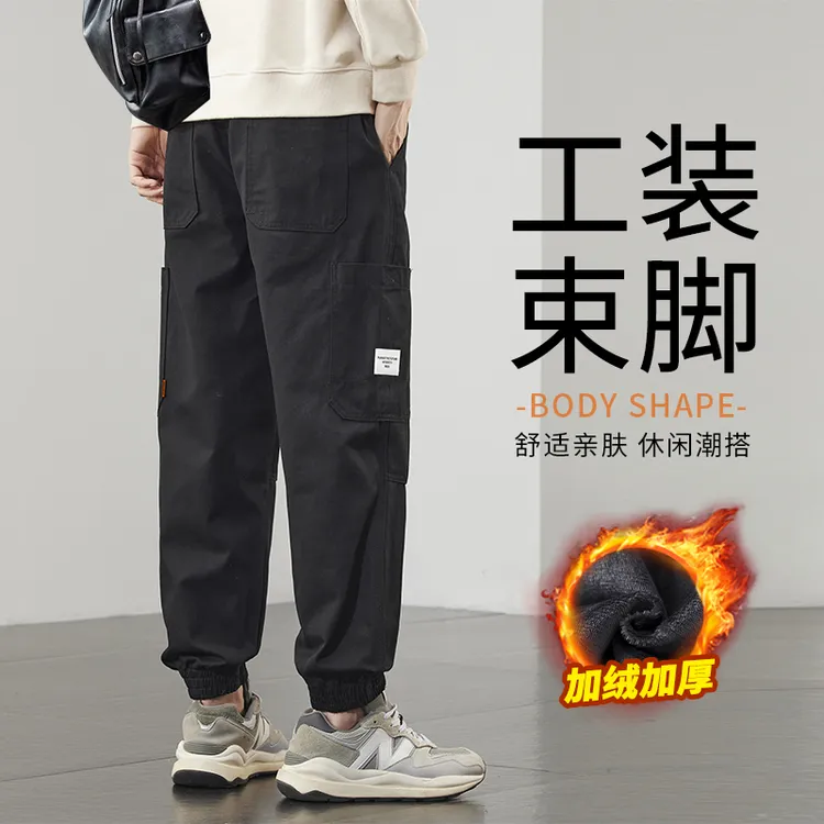 工装束脚休闲裤男款秋冬季加绒加厚时尚帅气宽松抽绳裤