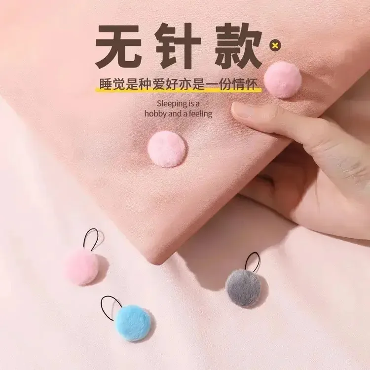 【无针毛绒款】被子固定器毛绒无针隐形安全冬季棉被固定器被子神器