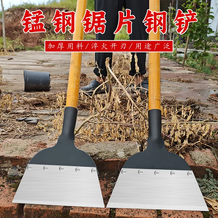 清洁铲子免磨锰钢加厚大号平铲冰铲刀鸡屎铲畜牧养殖清猪粪墙皮铲