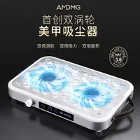 【希妹甄选】AMDMG双涡轮G6大吸力吸尘器