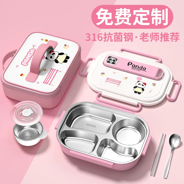 一年级女孩饭盒小学生上学专用316不锈钢保温便当餐盒分格餐盘莓