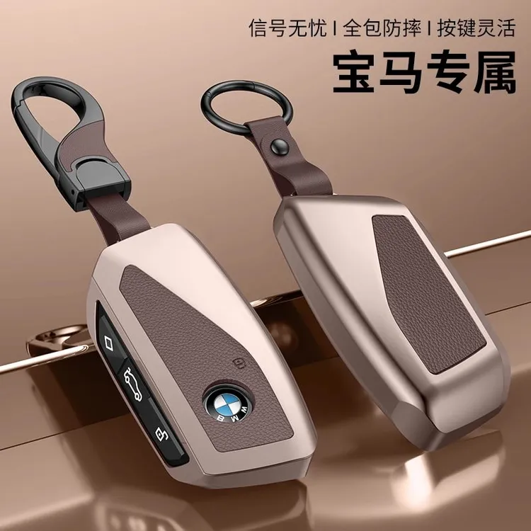 适用于宝马ix钥匙套740新款x7系i7钥匙包735Li扣铝合金XM保护壳23