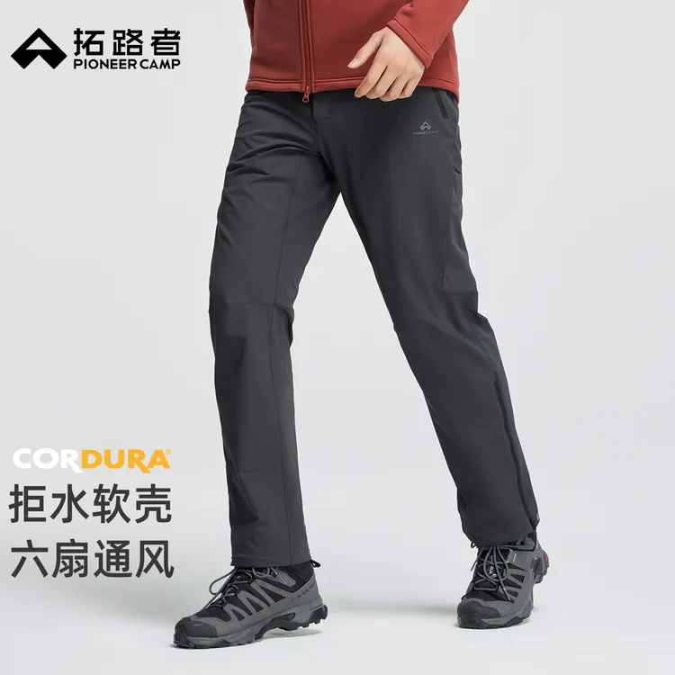 【六扇门考杜拉三季】拓路者户外徒步裤男款透气耐磨防泼速干直筒裤