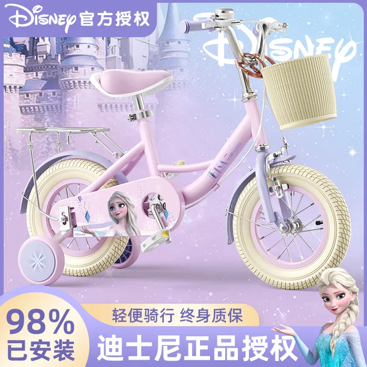 艾莎冰雪奇缘儿童自行车女孩3-6岁8中大童宝宝男脚踏单车公主车