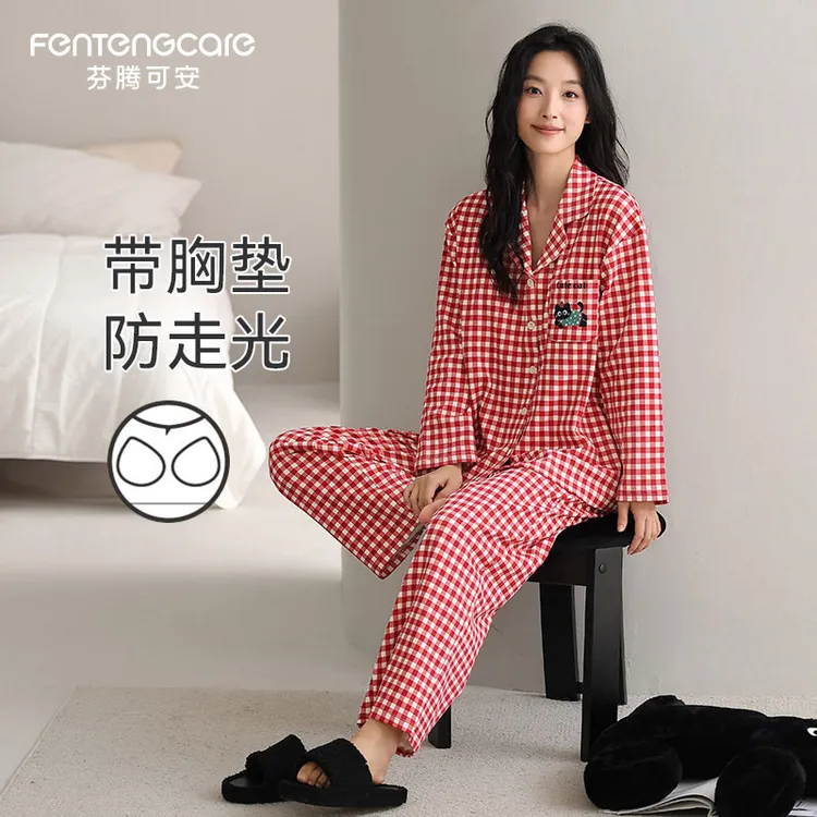 芬腾可安2026新款春秋季长袖带胸垫纯棉睡衣女款家居服防走光套装