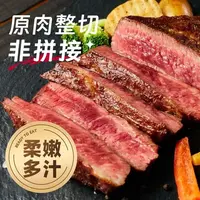 【新疆包邮】鲜切牛排西冷菲力牛肉烤肉去骨牛扒冷冻