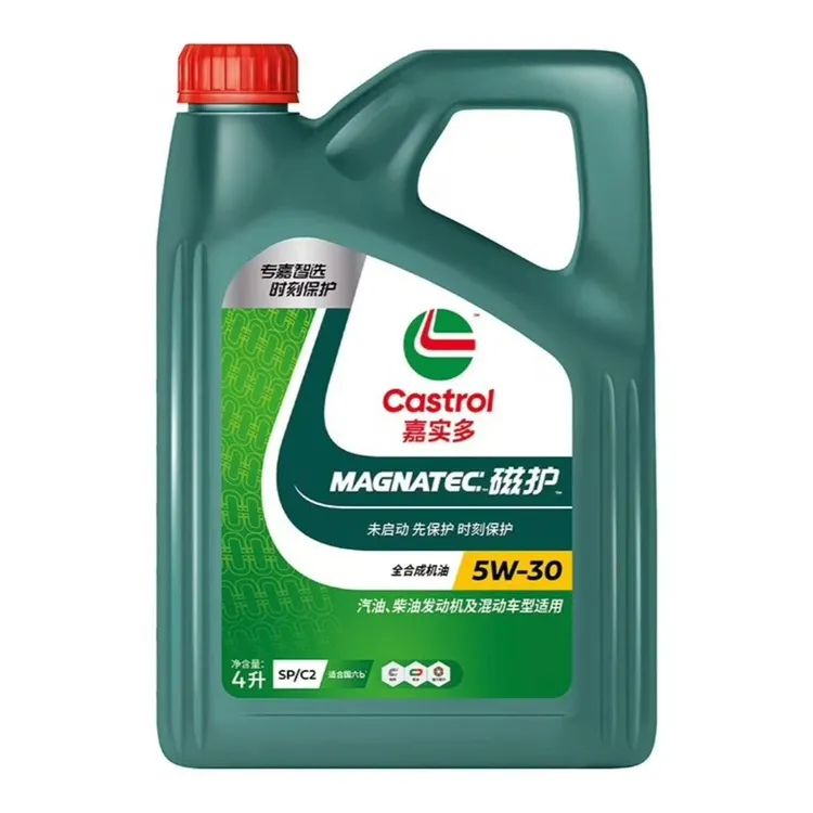 磁护全合成 SP 5W30/5W40/0W20嘉实多机油 1L/4L起包邮全新保护