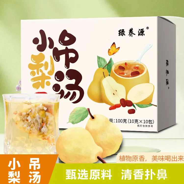 小吊梨汤免煮吊梨汤老北京清润小甜汤银耳雪梨百合汤滋养热饮茶包