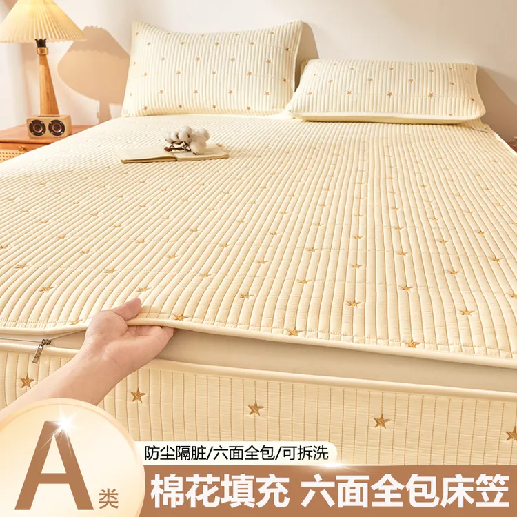 六面全包床笠加厚拉链床罩母联