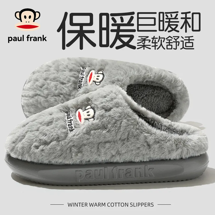 大嘴猴棉拖鞋秋冬季男款2025新款爆款家居室内保暖防滑毛毛绒棉拖