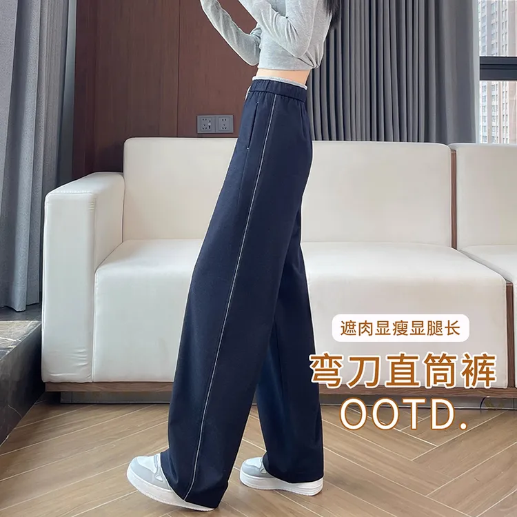 弯刀阔腿裤女春秋新款韩版遮胯显瘦高腰宽松垂感镰刀裤休闲香蕉裤