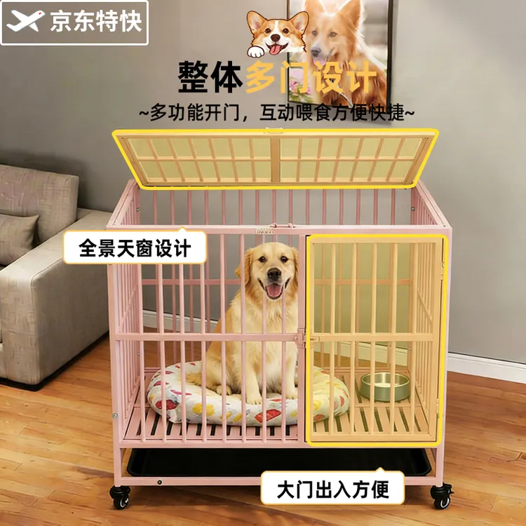 【工厂直销】小型犬加厚加粗圆管202不锈钢狗笼折叠带轮子带厕所