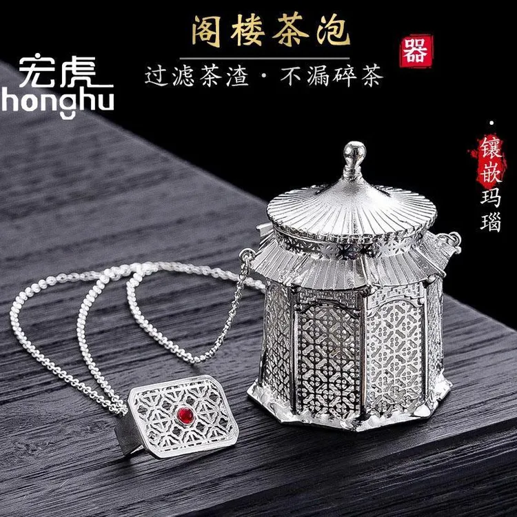 茶水分离器铜鎏银茶漏茶具配件茶滤茶叶泡茶仓分茶器茶壶内置滤网