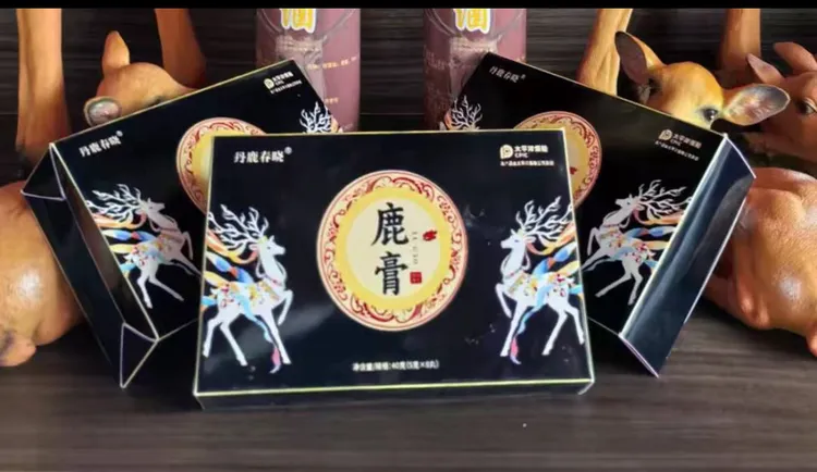 梅花鹿之乡鹿致膏，【拍一发三。】