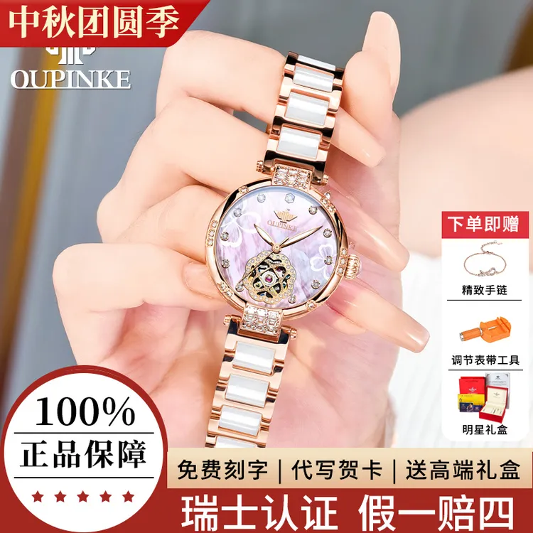 瑞士2025新款女士手表全自动机械表轻奢正品高端腕表防水名表十大