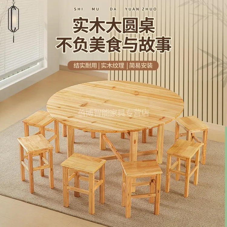 加厚实木餐桌椅农村餐桌家用吃饭圆形桌子饭店酒席摆摊家庭必备